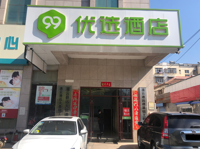 Exterior & Views 5, 99inn Selected (Guanyun Bus Station), Lianyungang