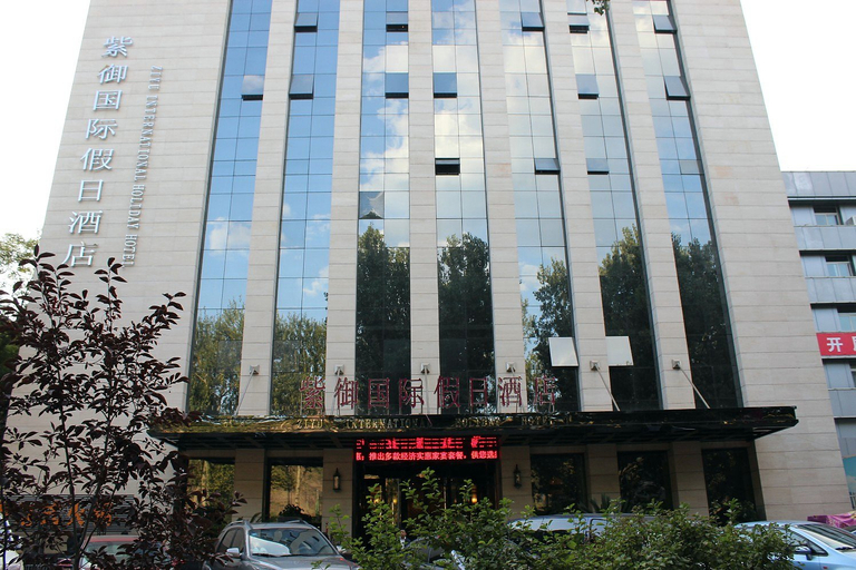 Exterior & Views 1, Ziyu International Holiday Hotel, Chengde