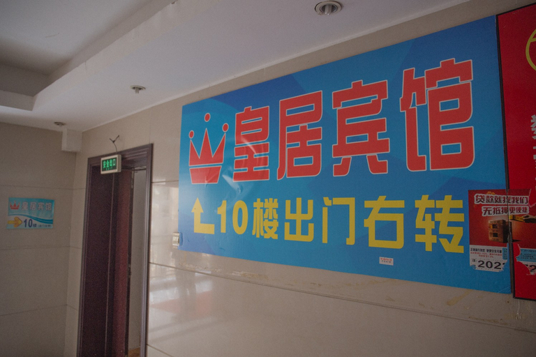 Others 4, Imperial Business Hotel, Liuzhou