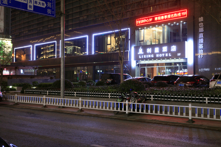 Hotel Exterior 4, ホテル, Jiaxing