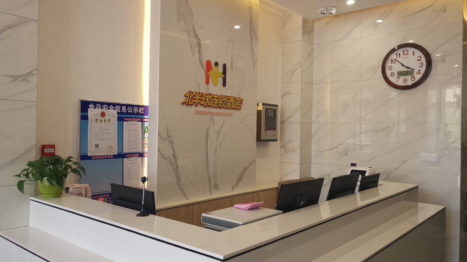 Others 4, Northern Hemisphere Hotel (Wanda Plaza, Shenbei University town), Shenyang