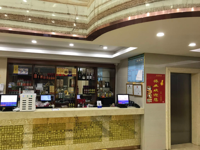 Others, Gangnan Hotel, Yangjiang