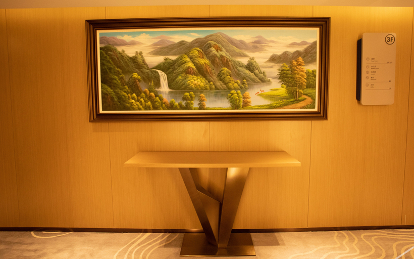 Others 5, Starway Hotel Yantai Agricultural University, Yantai