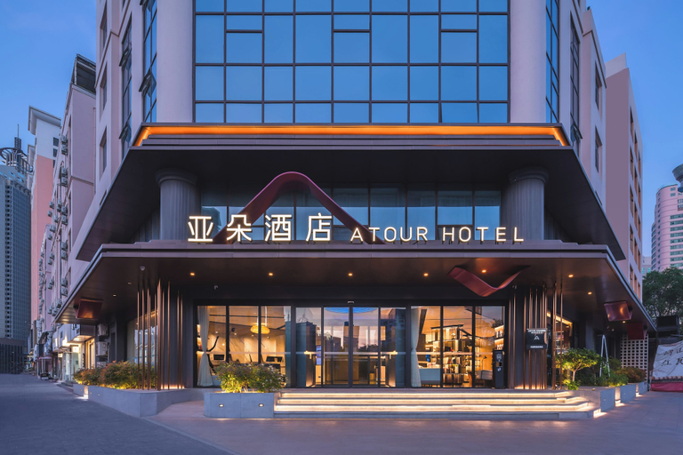 Primary image, Atour Hotel, Hisense Plaza, May Fourth Square, Qingdao, Qingdao