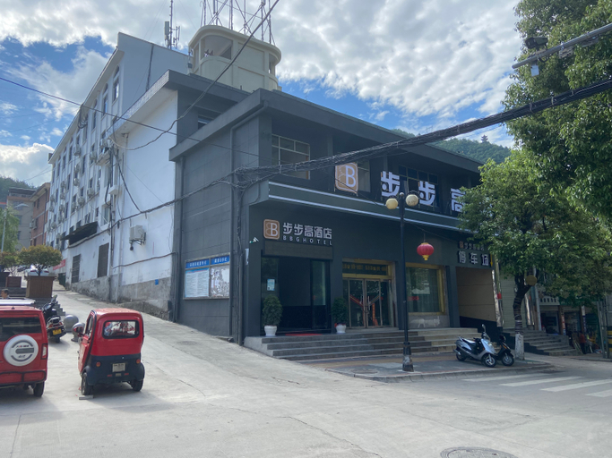 Exterior & Views 1, BuBuGaoHotel, Hanzhong
