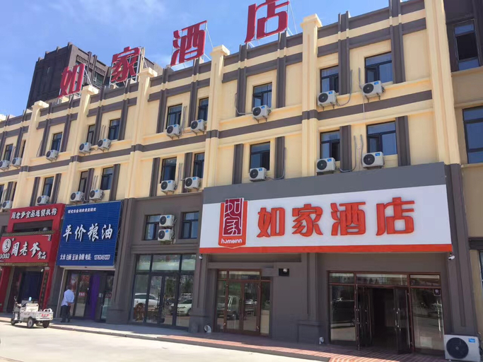 Exterior & Views 2, Homeinn Hotel (Qiqihar Fenghuangcheng), Qiqihar