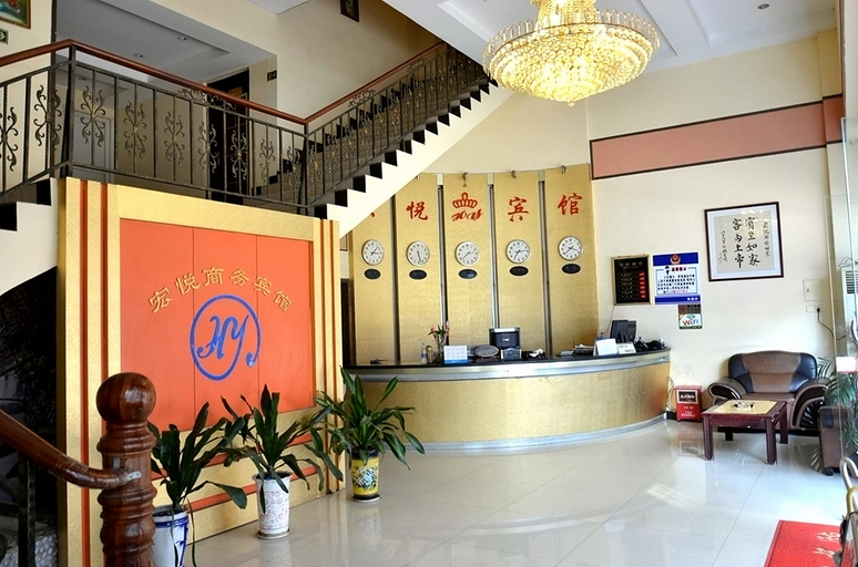Others 5, Shunde Hongyue Hotel (Daliang Store, Shunde), Foshan
