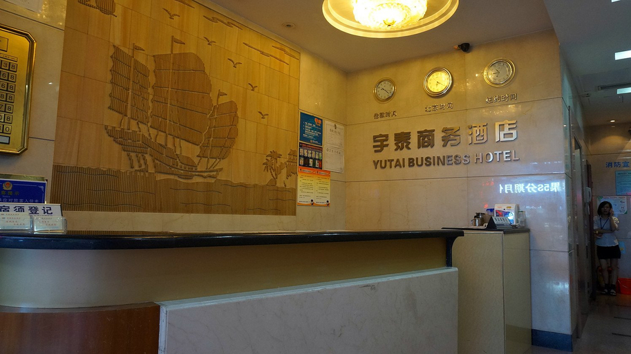 Others 5, yutaihotel, Dongguan