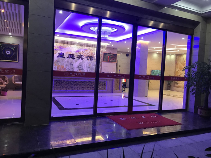 Others 5, Guangshan Huangting Hotel, Xinyang