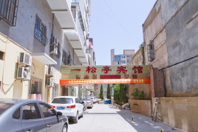 ���观, ホテル, Dalian