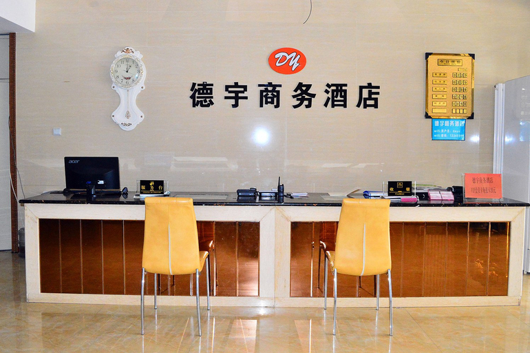 Food & Drinks, Deyu Business Hotel, Shijiazhuang
