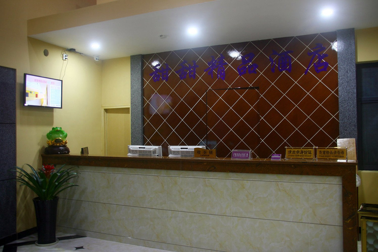 Others 5, Tiantian Boutique Hotel, Zhangjiajie