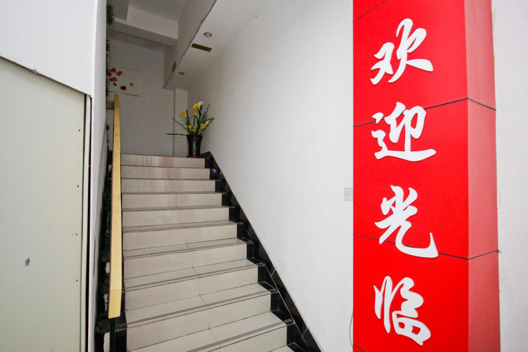 Others 4, Mingli Hotel, Hefei