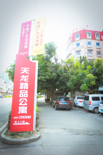 Others 4, Tianlong Apartment Hotel, Longyan