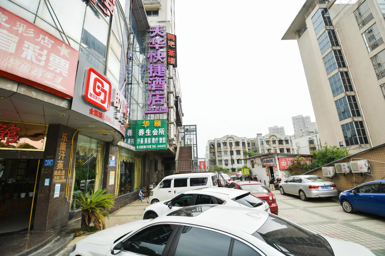 Others 5, Tianhua Express Hotel Changsha, Changsha