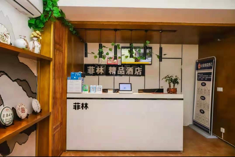 Others 4, ZhengZhou Feilin Boutique Hotel, Zhengzhou