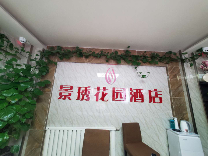 Others 3, Pretty gem garden hotel, Baiyin