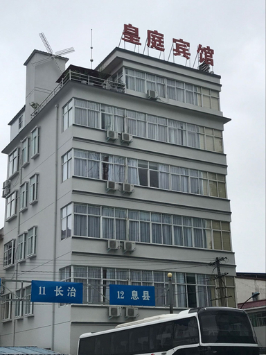Exterior & Views 1, Guangshan Huangting Hotel, Xinyang