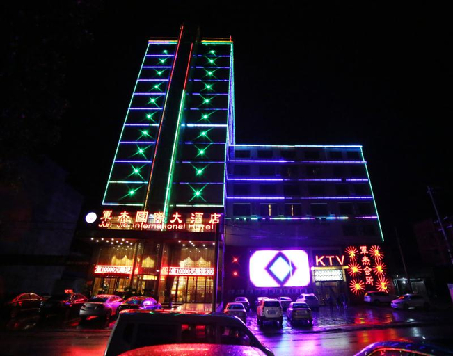 Exterior & Views, Junjie International Hotel, Shaoyang