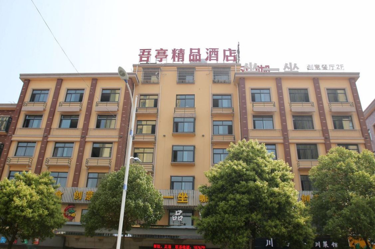 Exterior & Views 3, Weimengsi Oujue Hotel, Jinhua