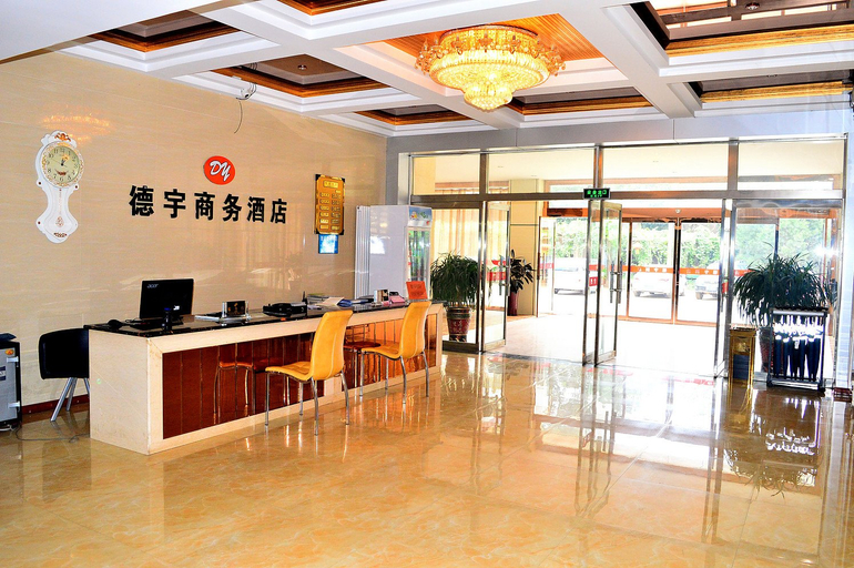 Others 4, Deyu Business Hotel, Shijiazhuang