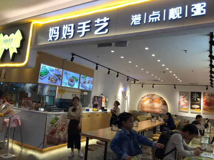Food & Drinks 5, Davis International Apartment (Shenzhen North Station Branch), Shenzhen