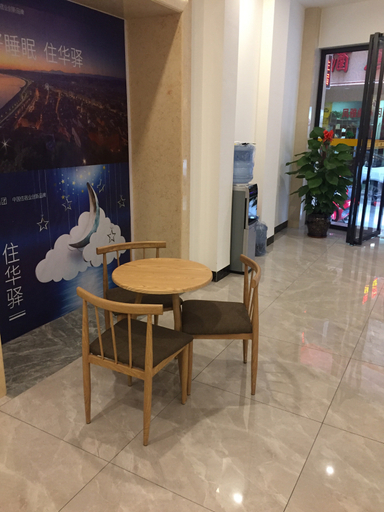 Others 4, Shangyi Hotel (Guilin North Railway Station Branch), Guilin