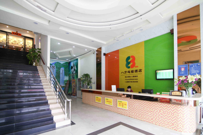 Others 4, Bayshore Hotel, Dongguan