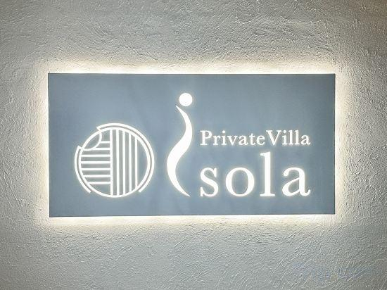 4, Private Villa isola, Tokunoshima