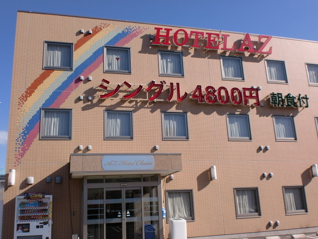 Exterior & Views 1, Hotel AZ Aichi-Gamagori, Gamagōri