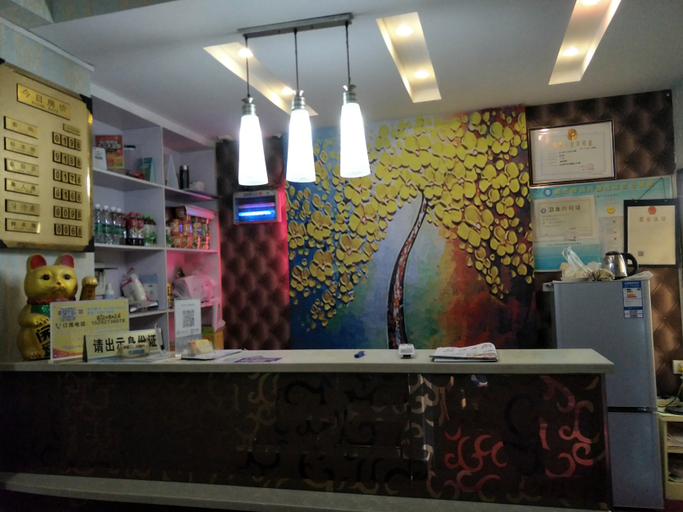 Others 3, Yucai Hotel, Wuhan