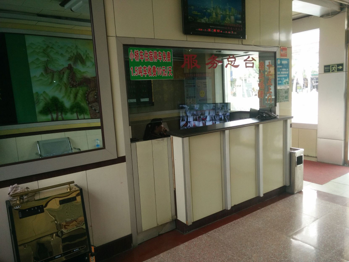 Others 4, LinXia XingKang Hotel, Linxia Hui