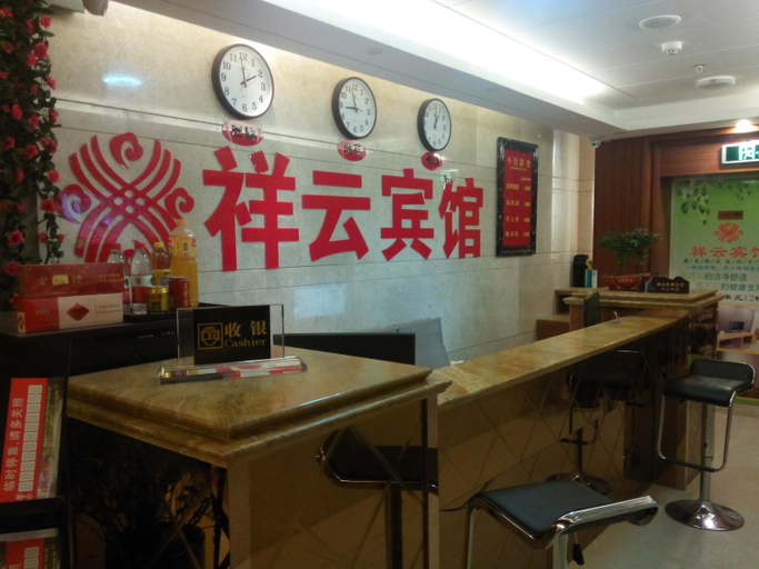 Food & Drinks 5, Jingdu Xiangyun Hotel (Chongqing Daping Yingli Store), Chongqing