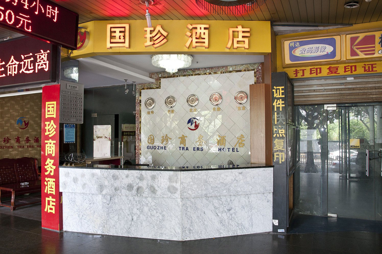 Others 4, Guozhen Business Hotel, Fuzhou