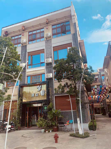 Exterior & Views 1, Mengfei Hotel (Liuzhou Yaobu Old Town), Liuzhou