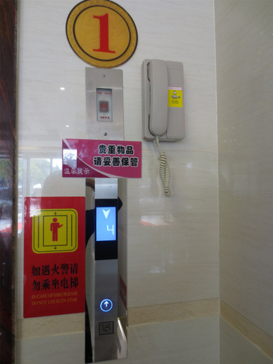 Others 5, Wanning Minghuang Business Hotel, Hainan
