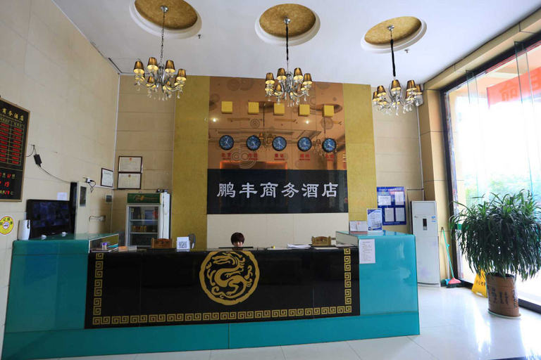 Others 5, Pengfeng Business Hotel, Shenzhen