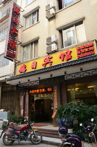 Exterior & Views 2, Deri Hotel, Guilin