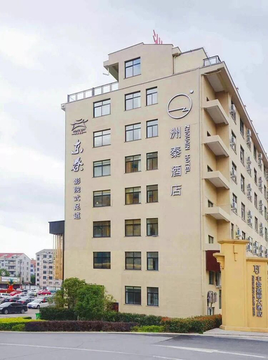 Exterior & Views 3, Hengdian Zhou Qin Hotel, Jinhua