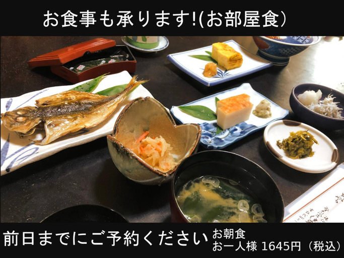 Food & Drinks 4, Izuya Ryokan, Yugawara