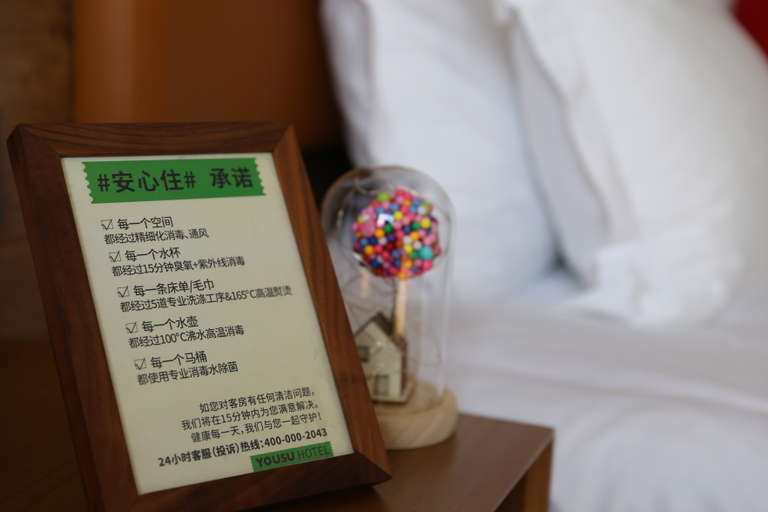 Bedroom 2, Yousu Hotel (Ningbo Incity Mall), Ningbo