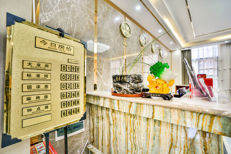 Others 5, Hongjin Hotel Guiyang, Guiyang
