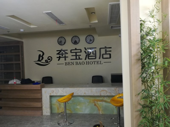 Others 4, Home Inn Select Hotel (Chongqing University Town Chenjiaqiao Branch), Chongqing