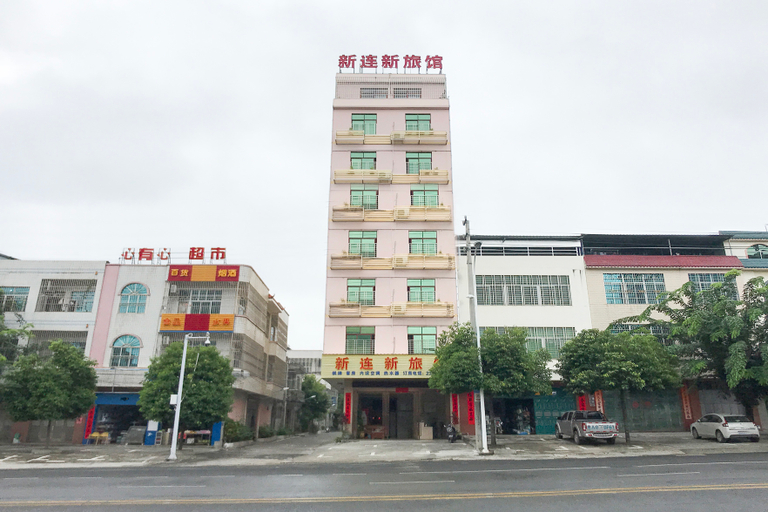 Exterior & Views 1, Danzhou xinlianxin hotel, Hainan