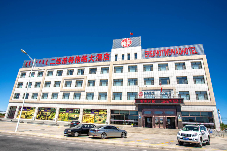 Exterior & Views 2, Erenhot Weihao Hotel, Xilin Gol