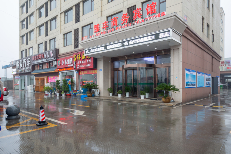 Others 2, Zhenfeng Business Hotel, Ningbo