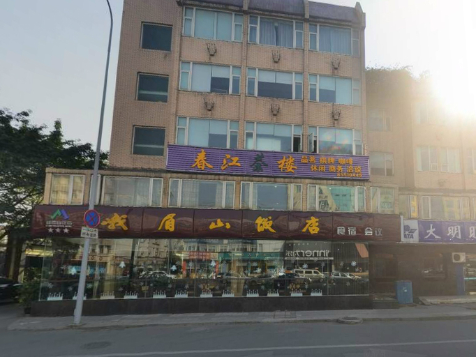 Exterior & Views 1, Emeishan Hotel·Chanyue (Chengdu Jinli Wuhouci Store), Chengdu