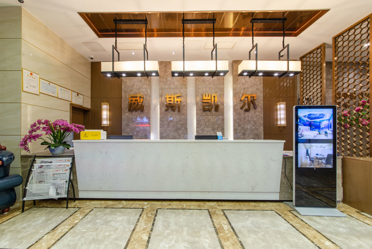 Others 5, Wesker Hotel Huanghuaji Yong'anchang Branch, Changsha