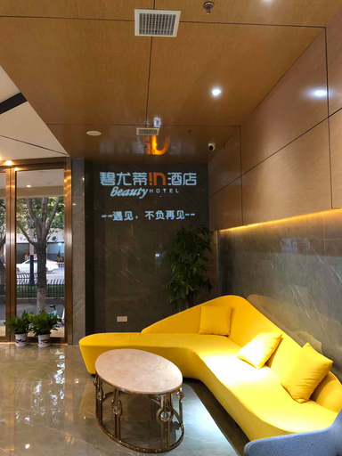 Others 5, グリーンツリー碧尤蒂inホテル(南昌八一広場一附院)(格林碧尤蒂in酒店(南昌八一广场一附院店)), Nanchang