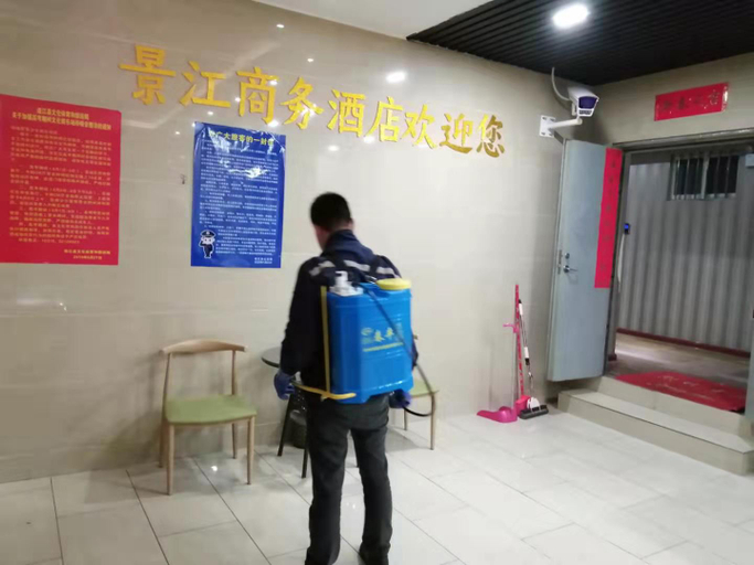 Others 4, Lianjiang Jingjiang Business Hotel, Fuzhou